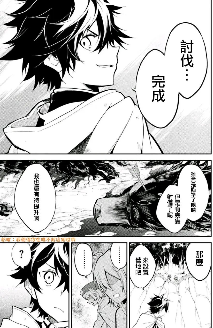 第09回(4)