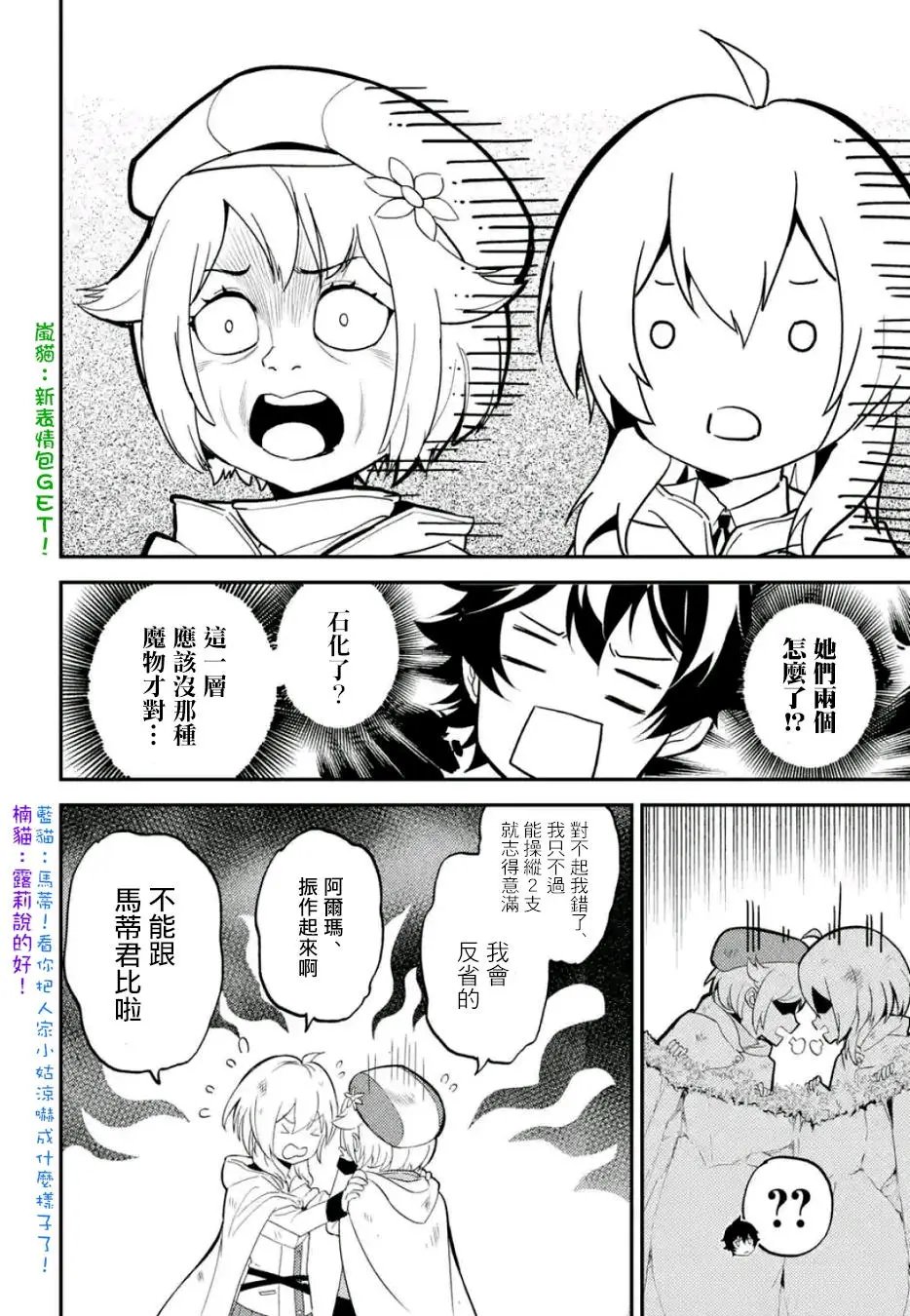 第09回(4)