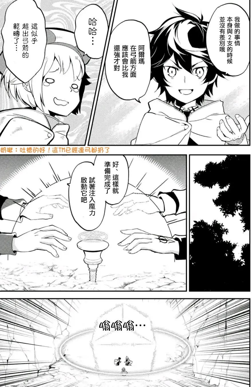 第09回(4)