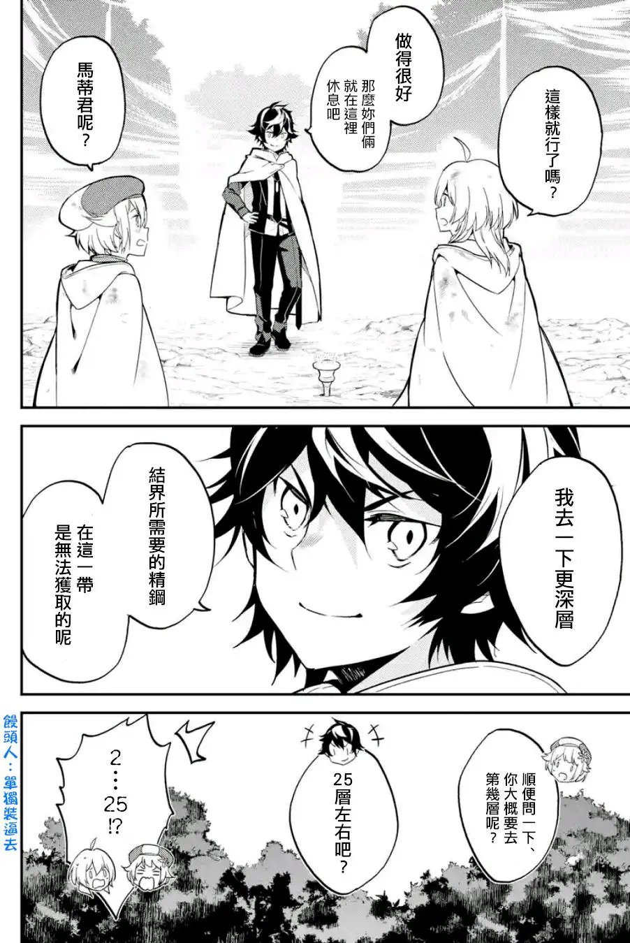 第09回(4)