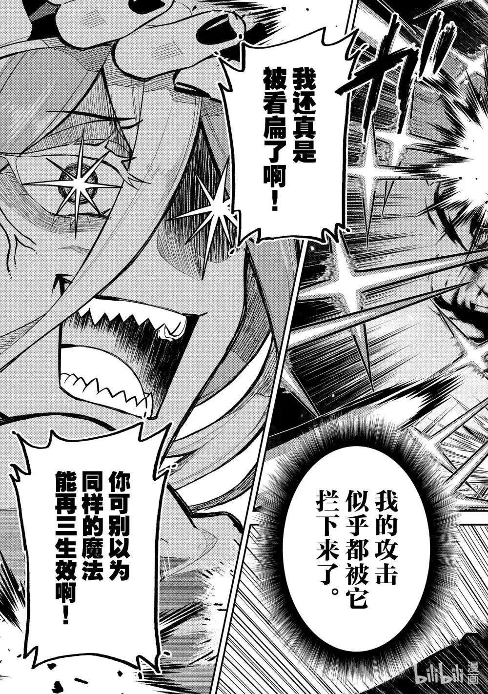 第90.4话