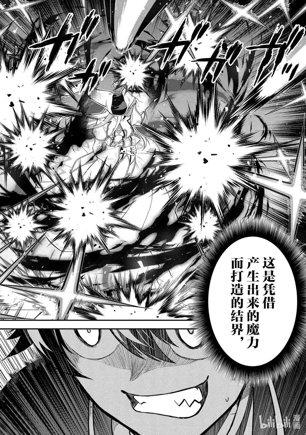 第90.4话