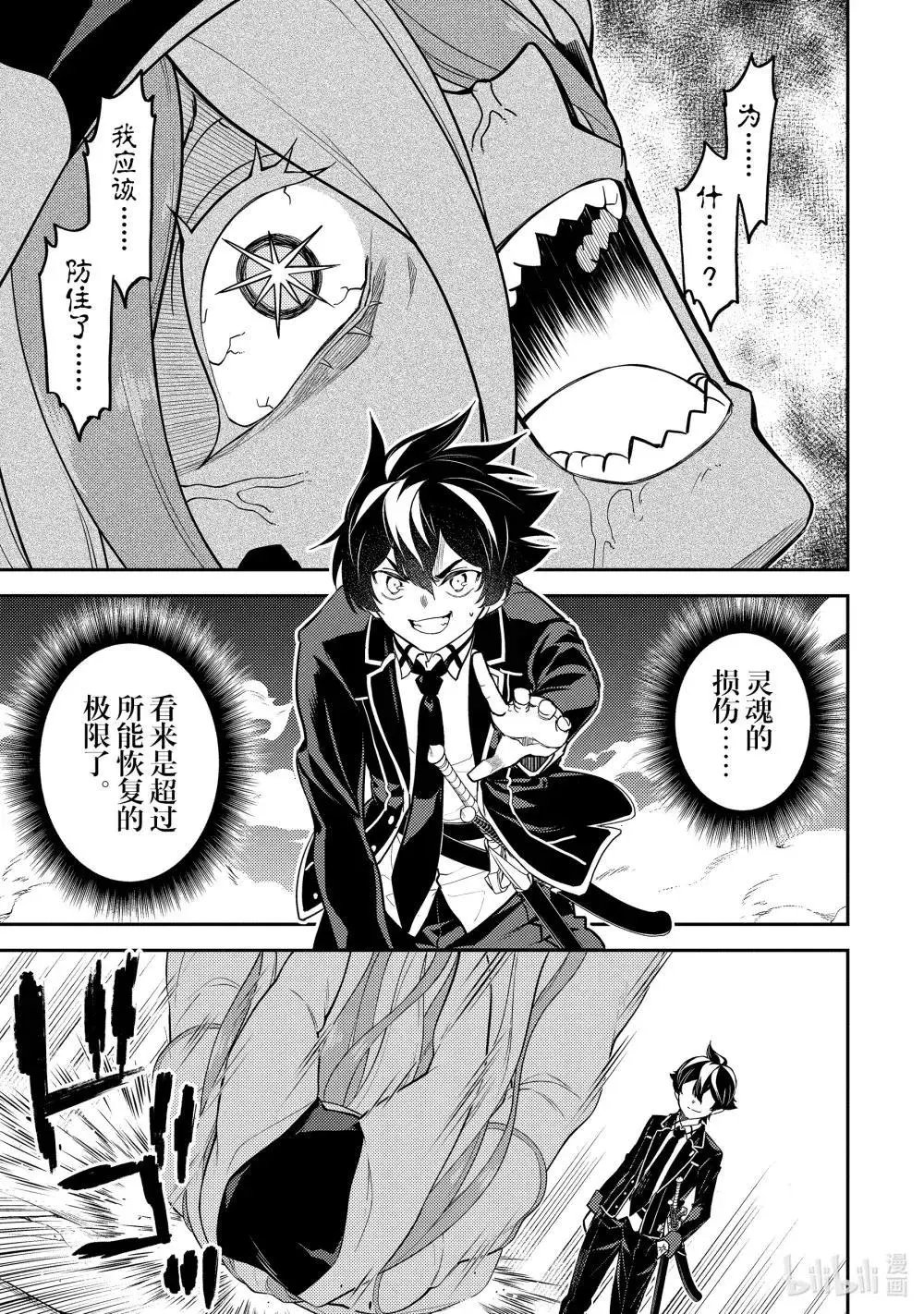 第90.4话