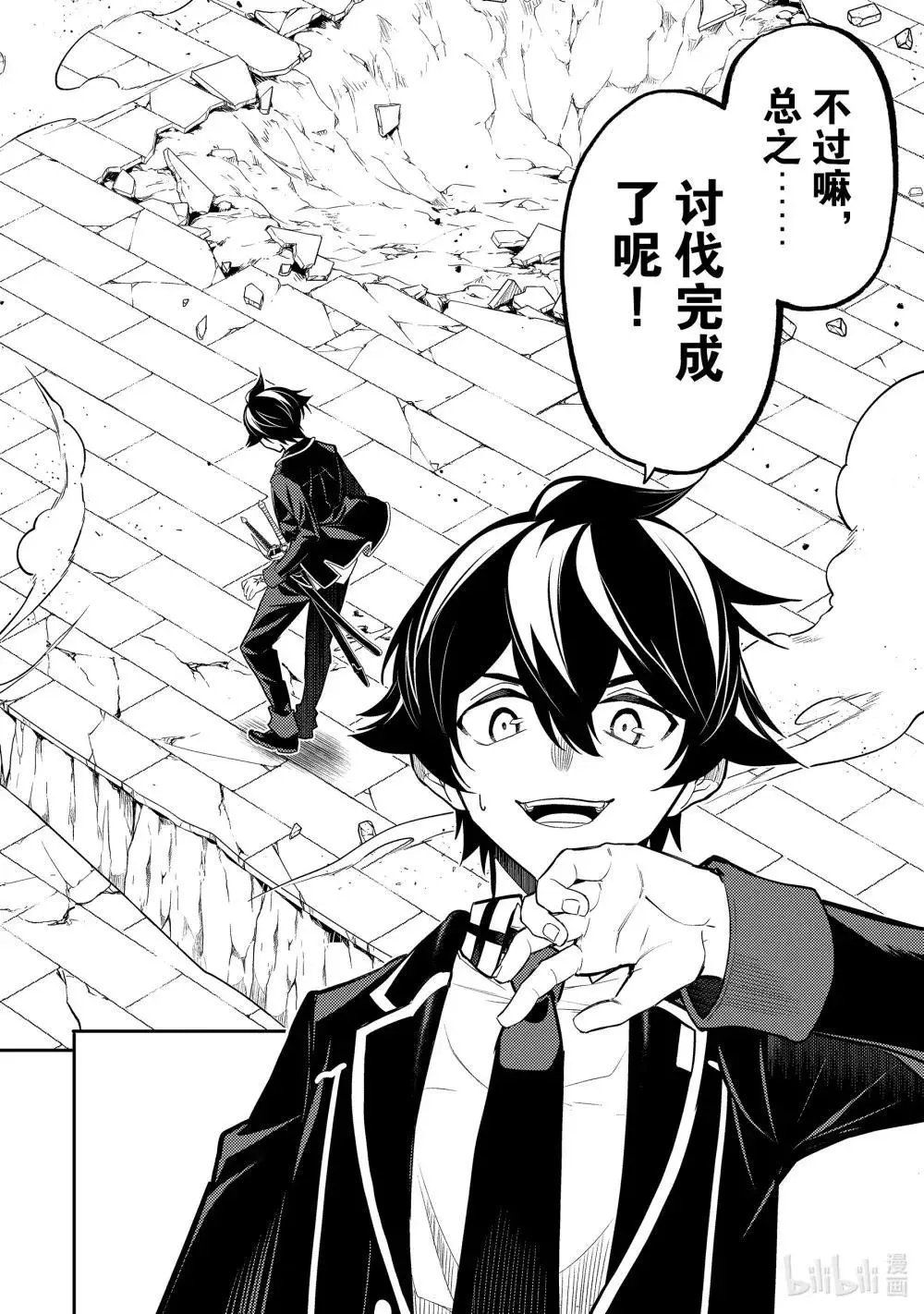 第90.4话