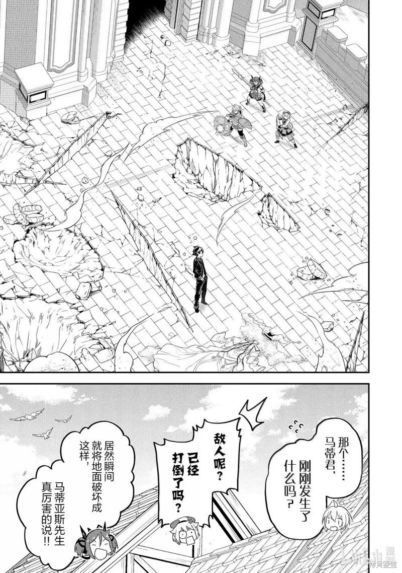 第90.5话