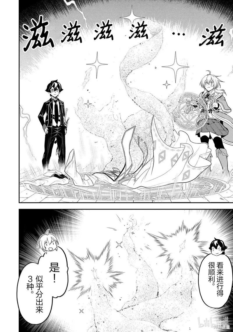 第90.5话