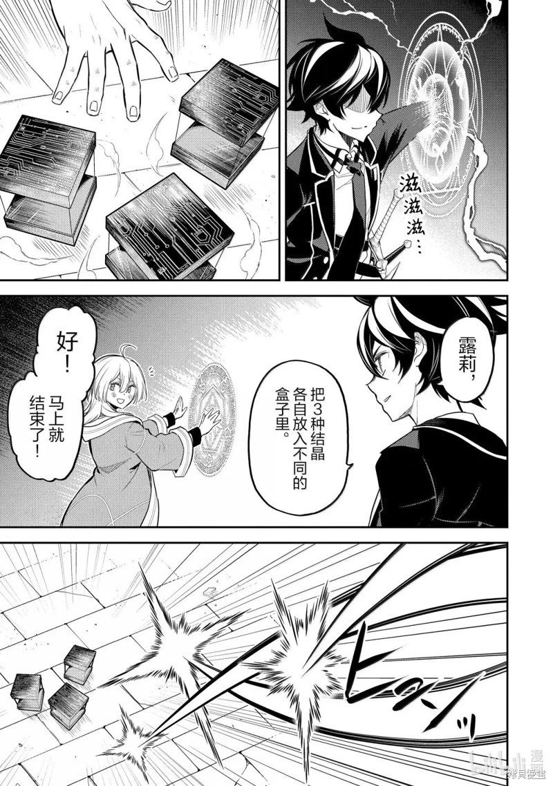 第90.5话