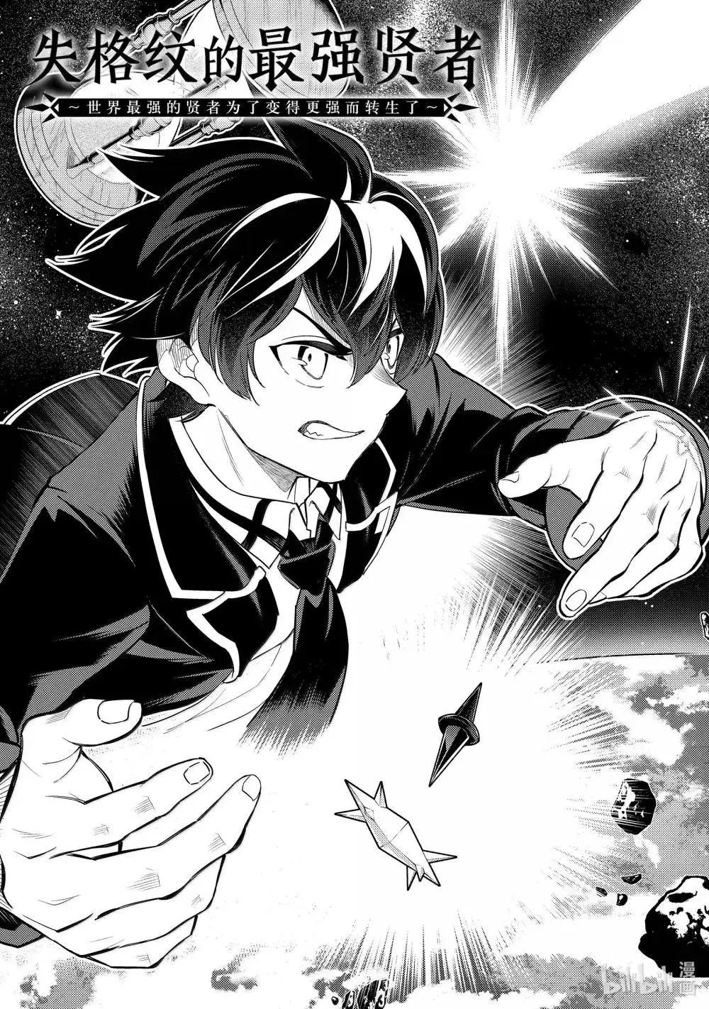 第91.1话