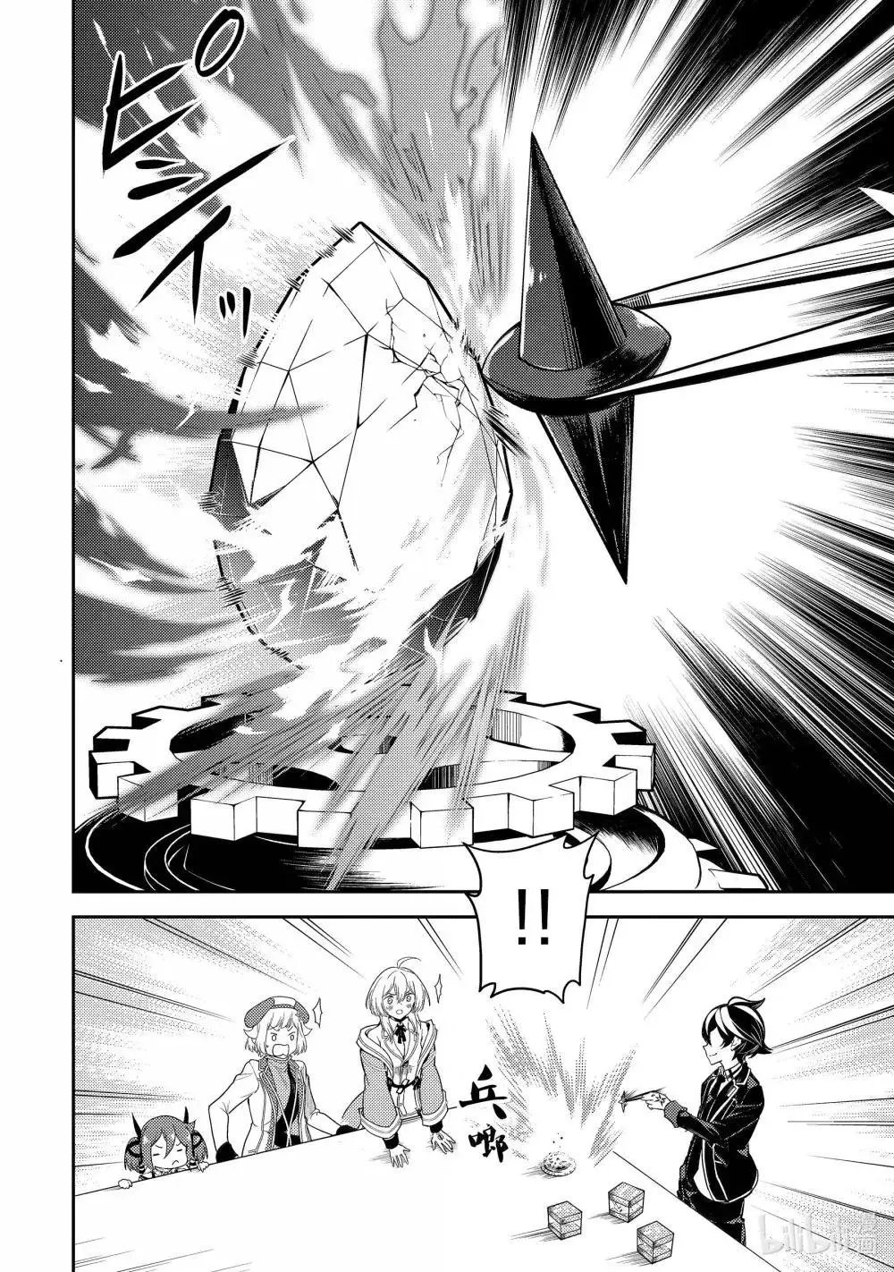 第91.1话