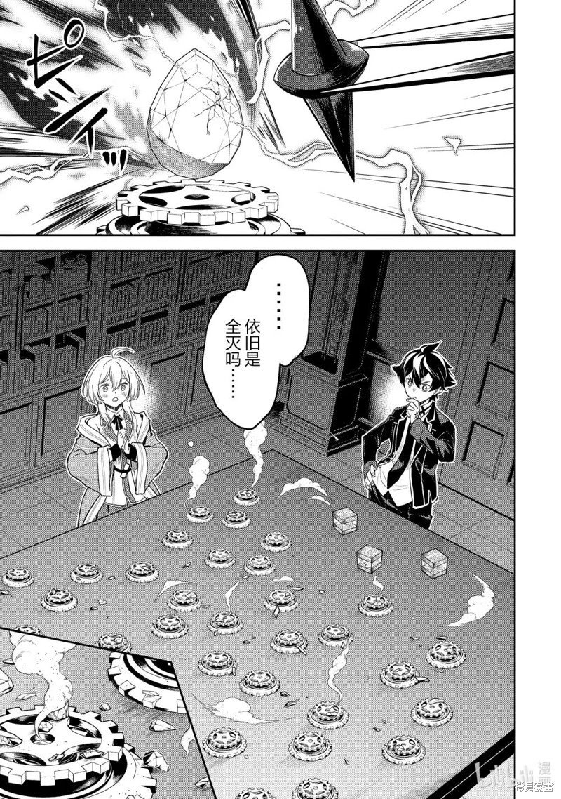 第91.2话