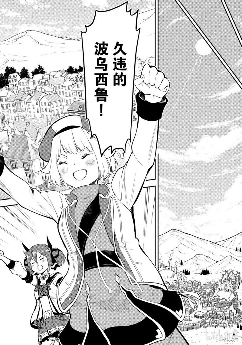 第91.2话