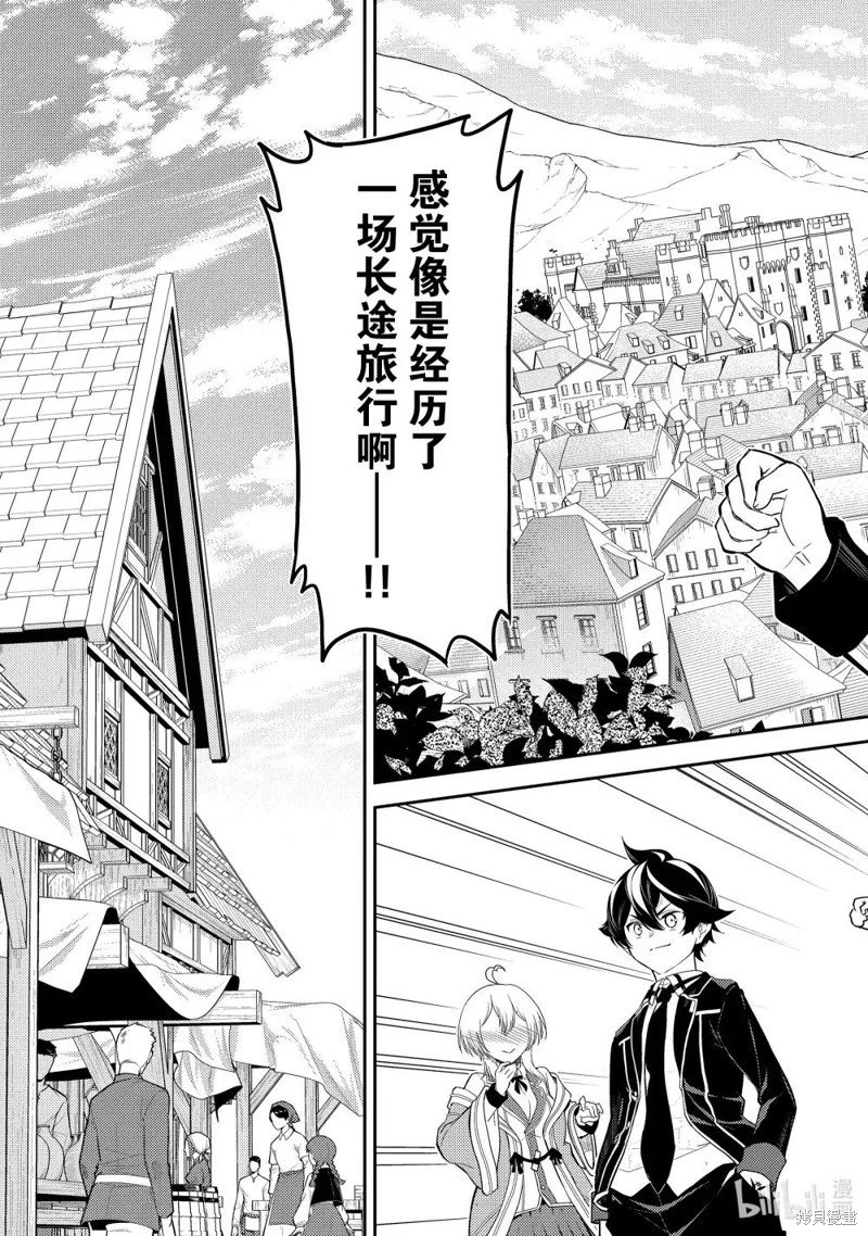 第91.2话