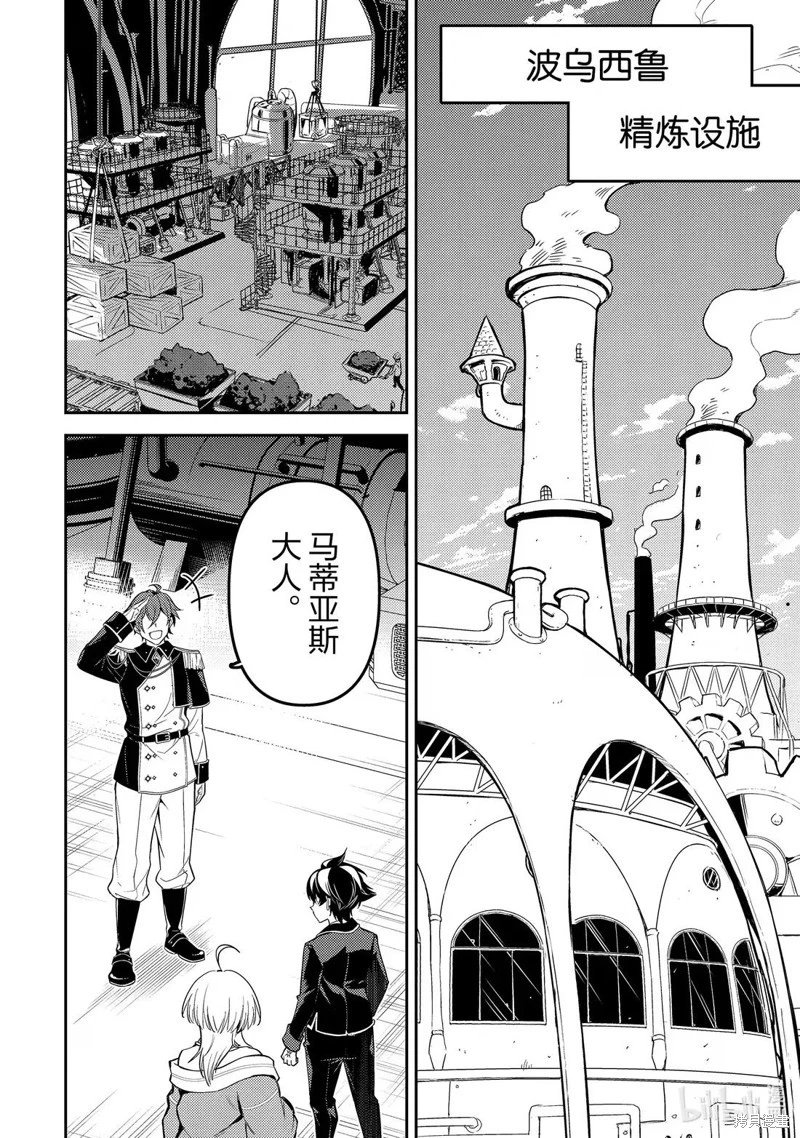 第91.3话