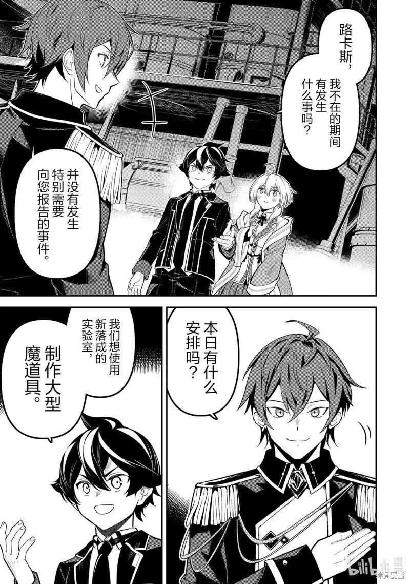 第91.3话