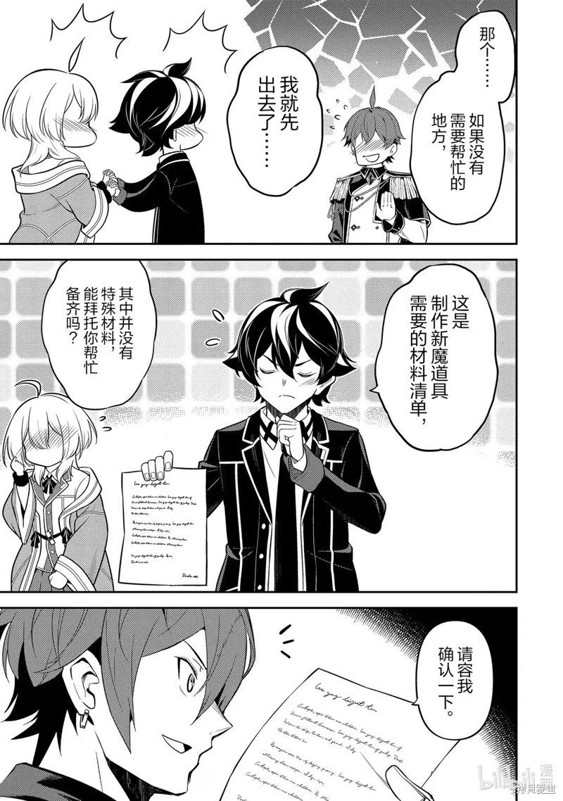 第91.3话
