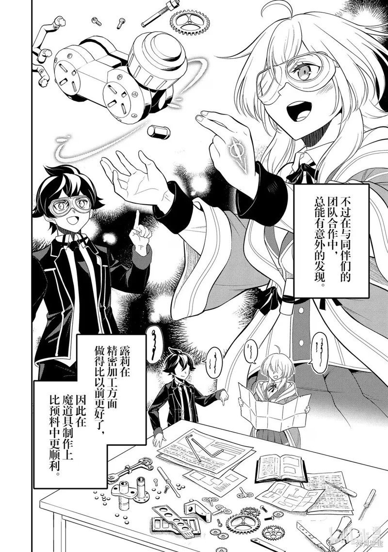 第91.3话