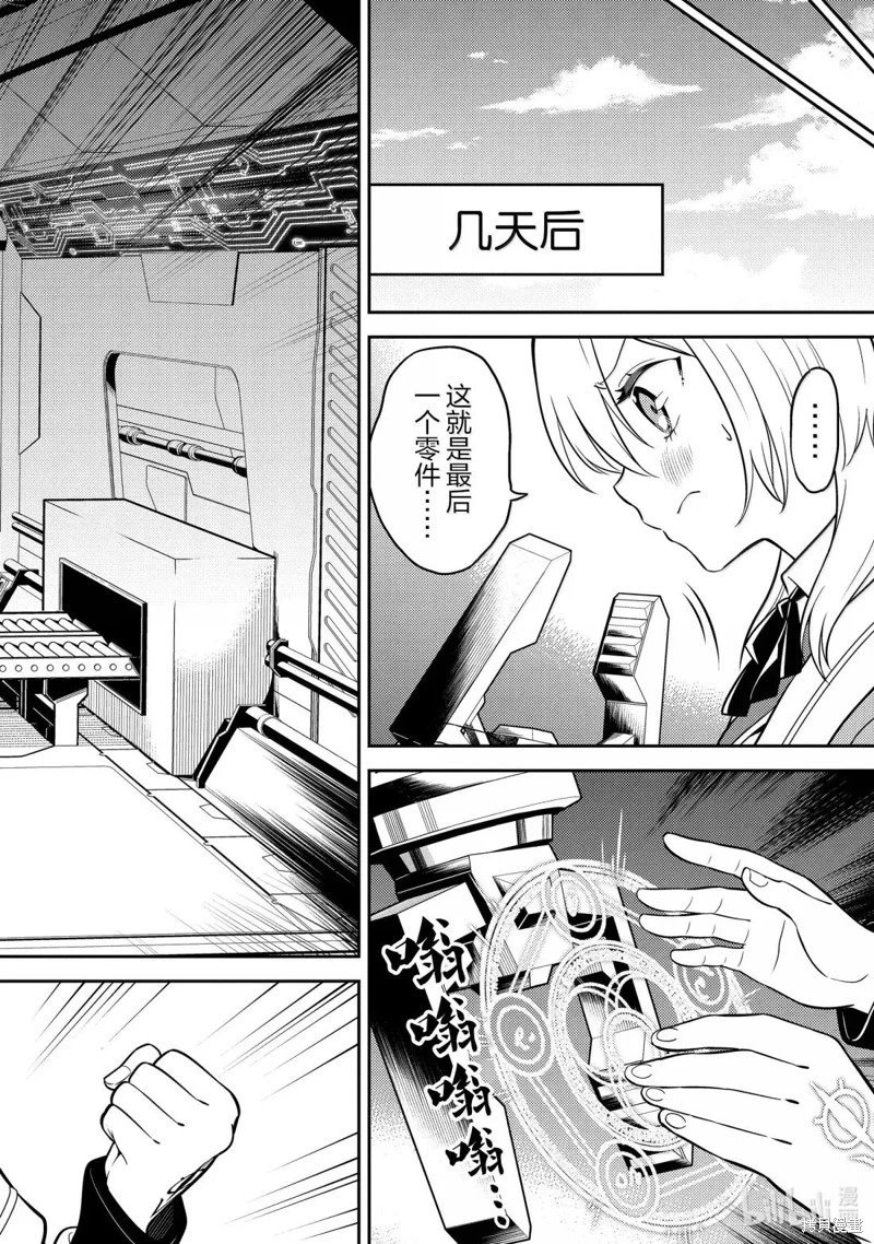 第91.4话