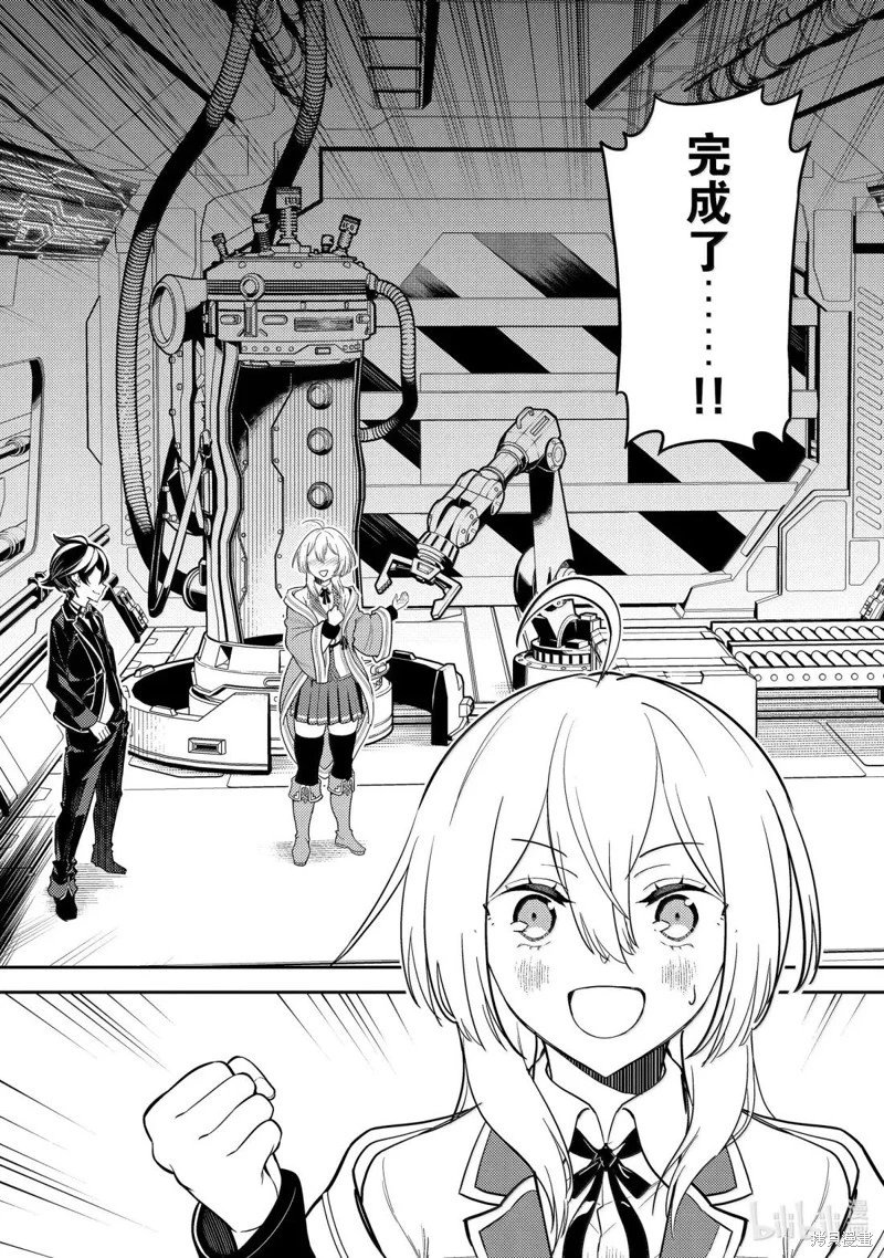 第91.4话