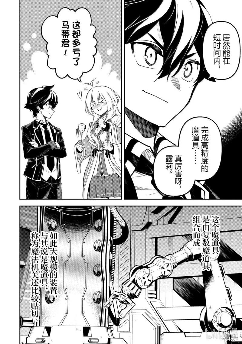第91.4话