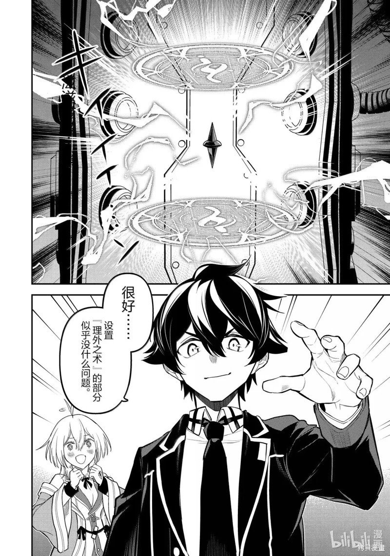 第91.4话