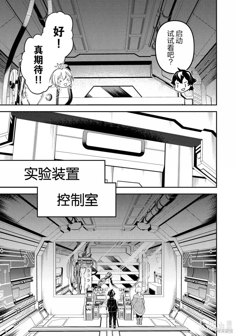第91.4话