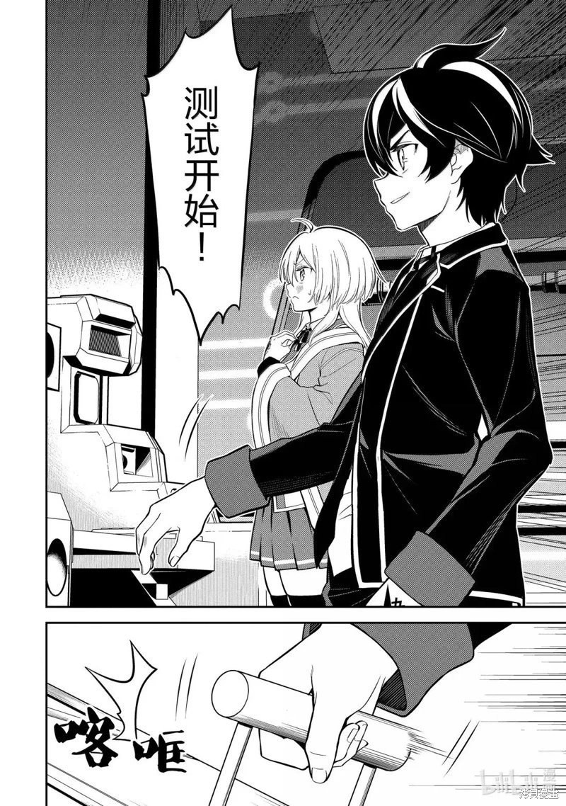 第91.4话