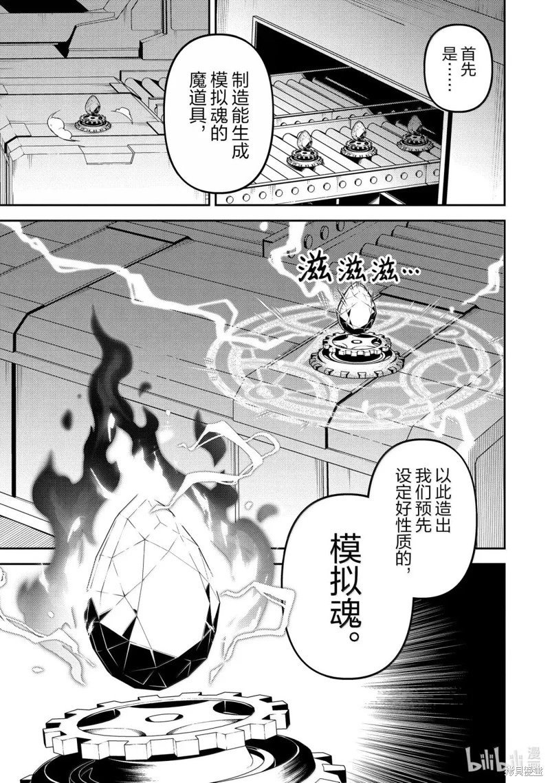 第91.4话