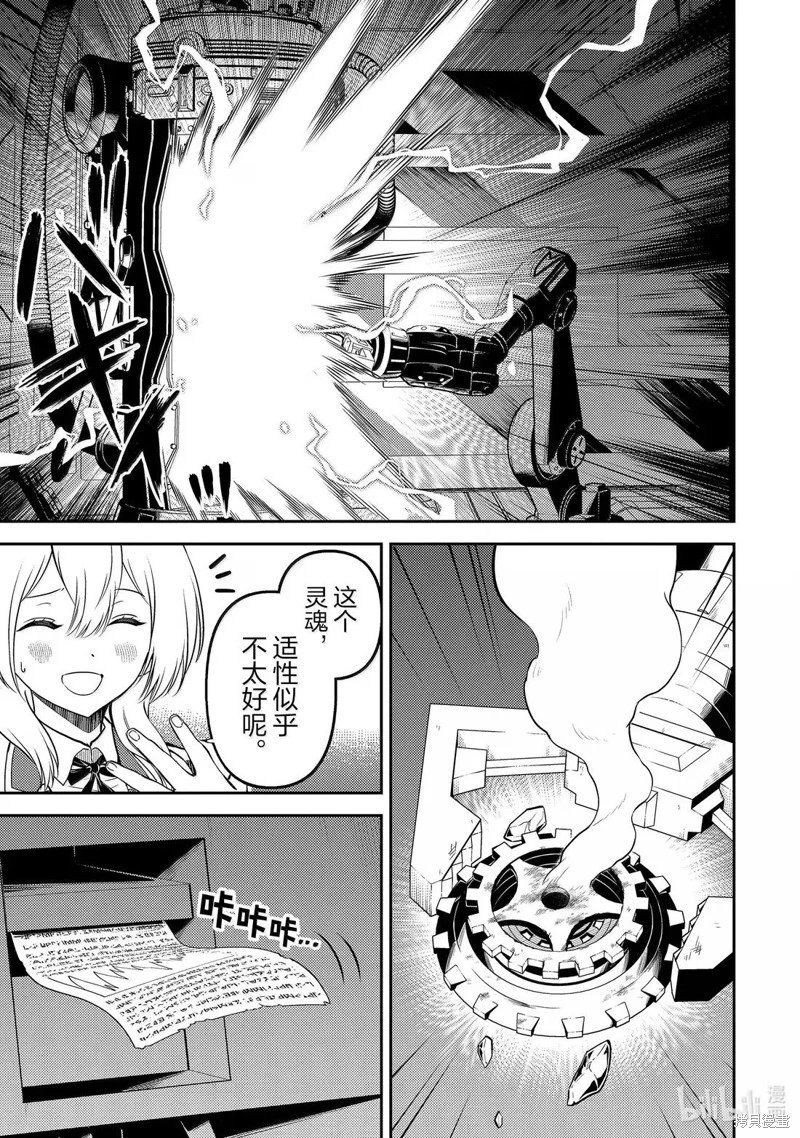 第91.4话