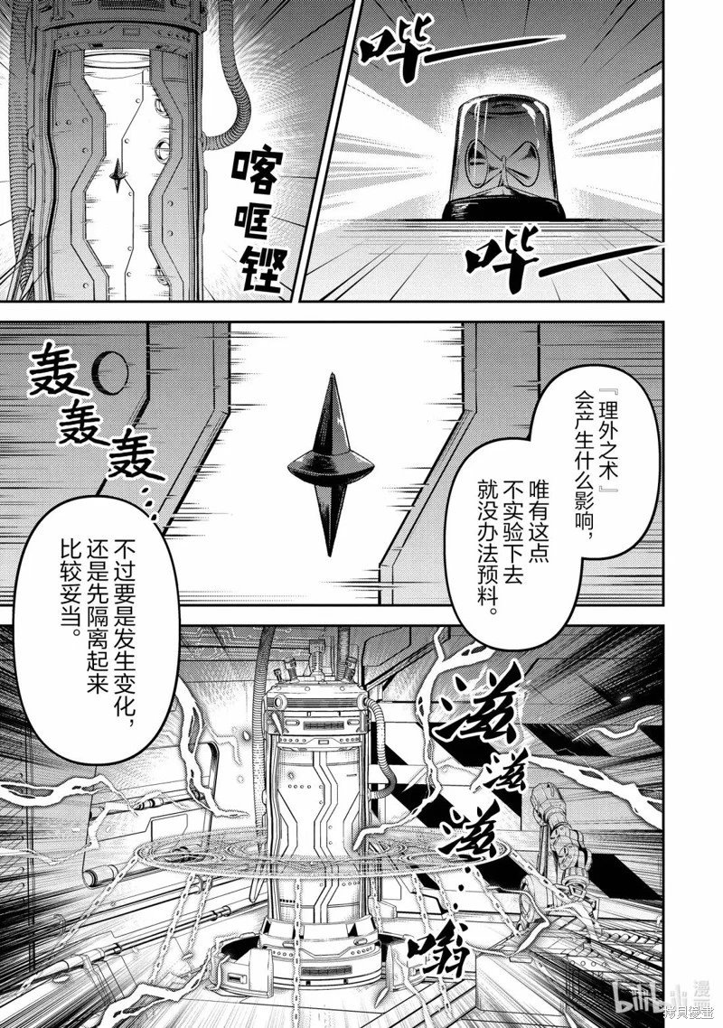 第91.4话