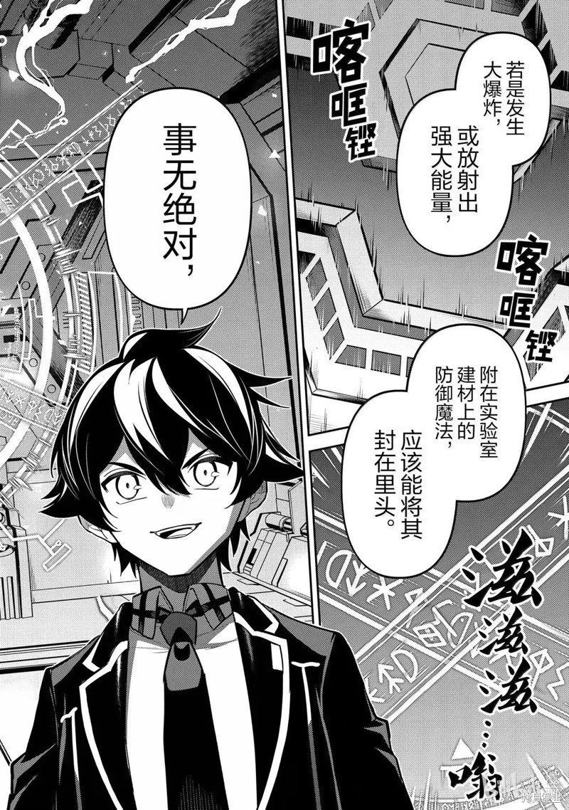 第91.4话