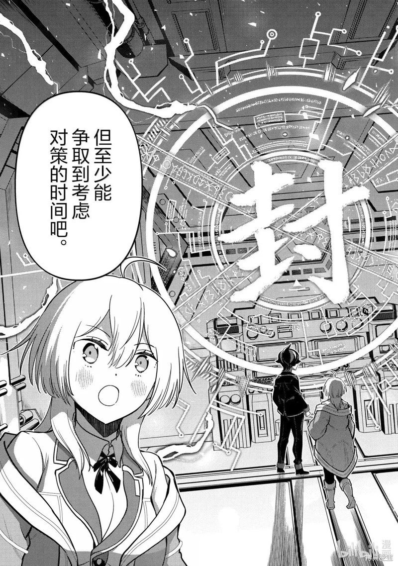 第91.4话