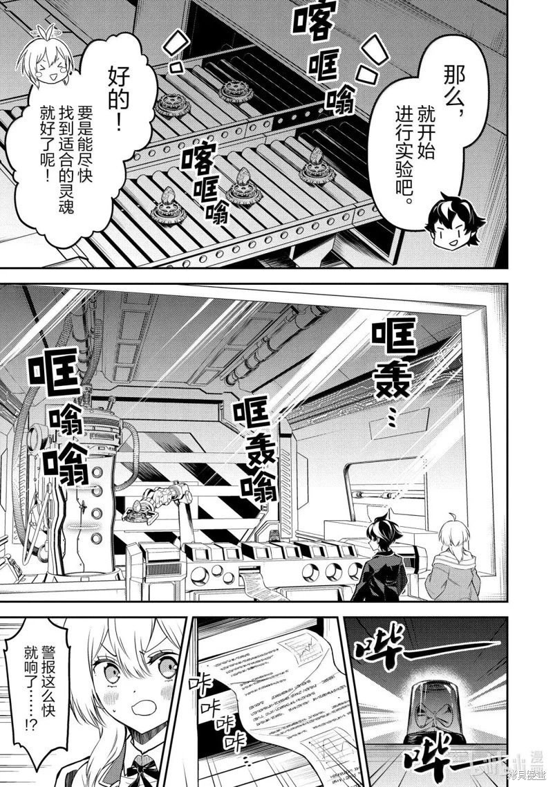 第91.4话