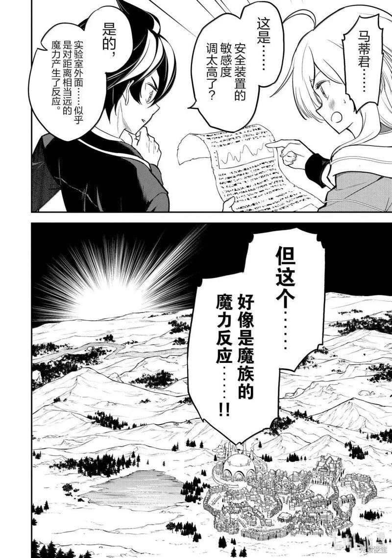 第91.4话
