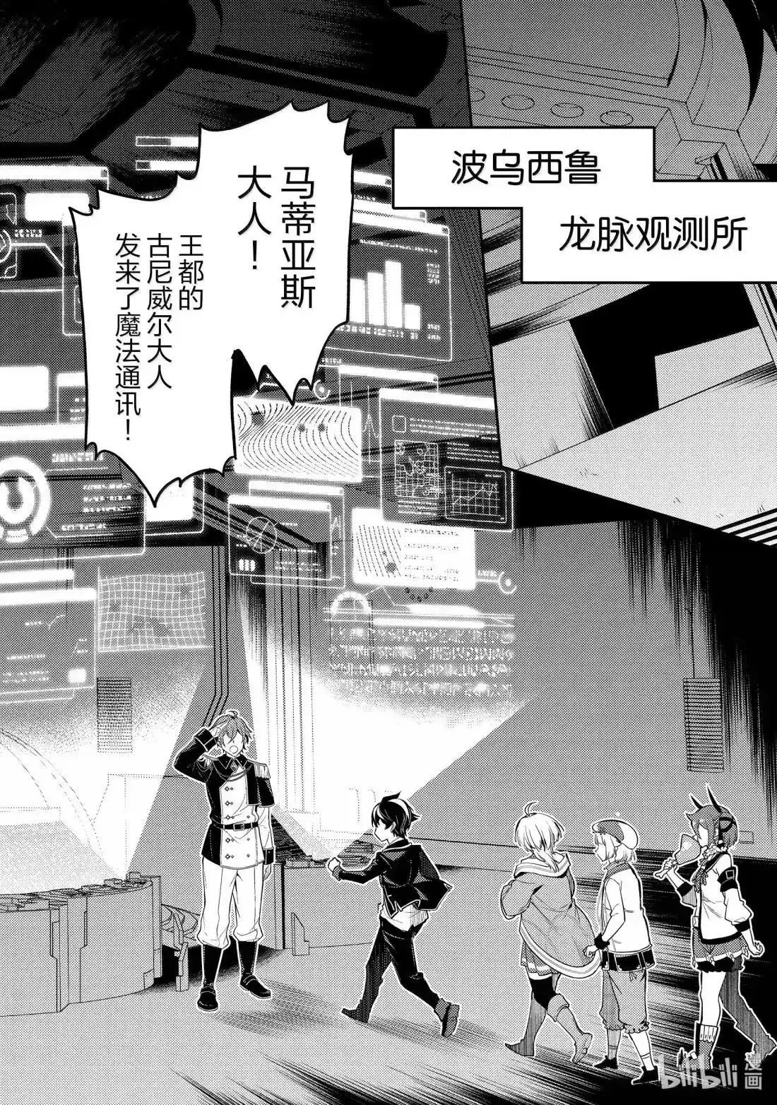 第92.1话