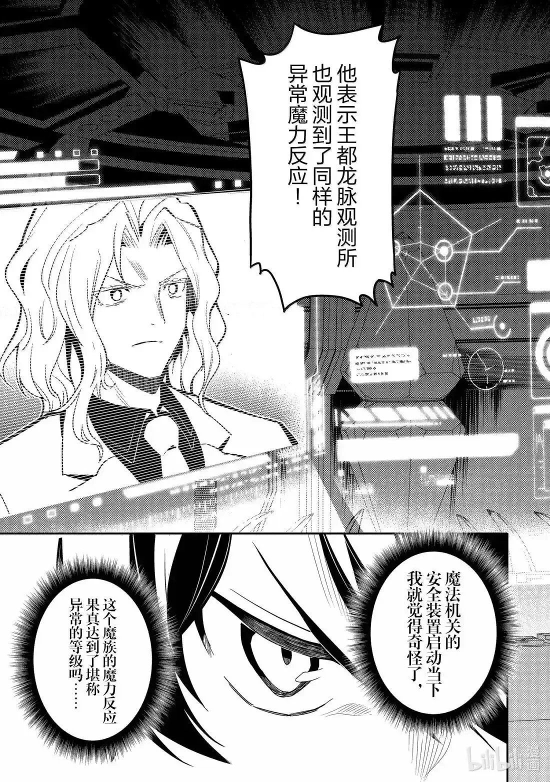 第92.1话