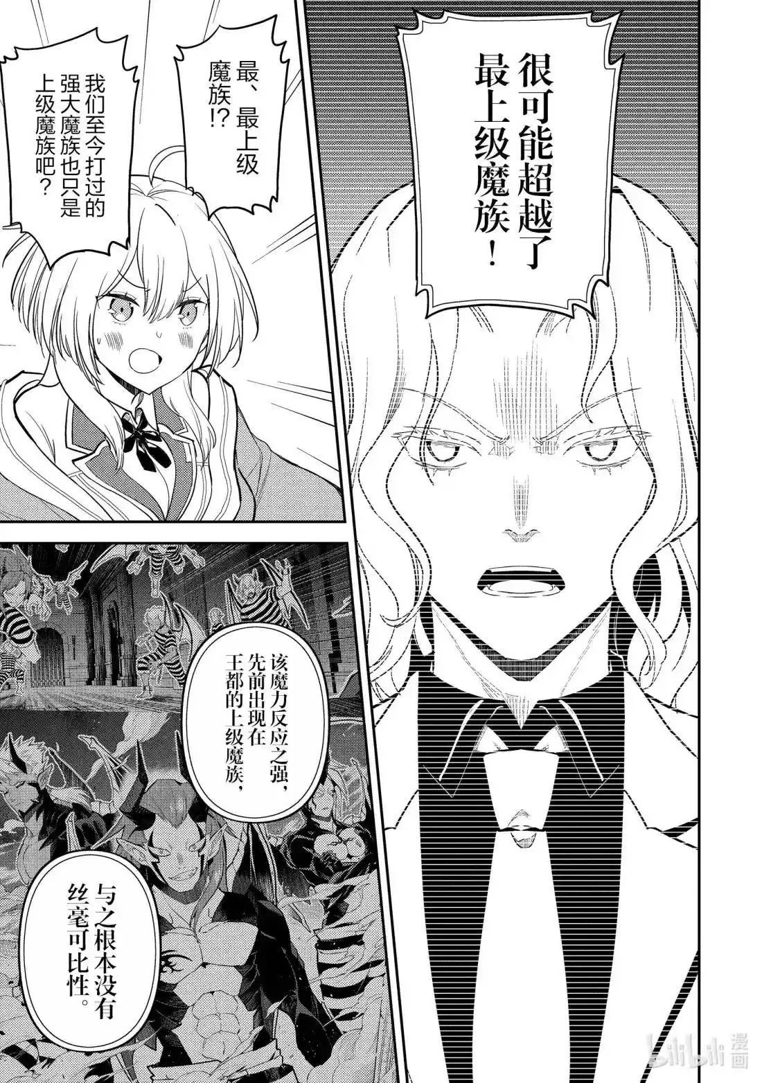 第92.1话