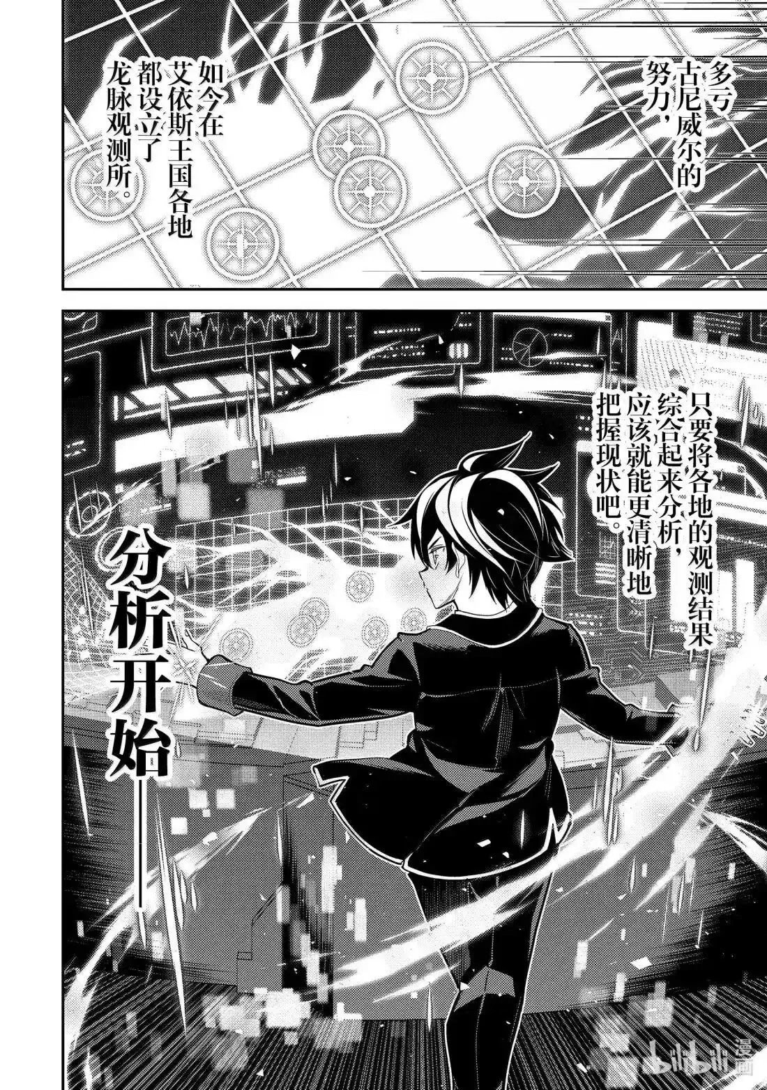 第92.1话