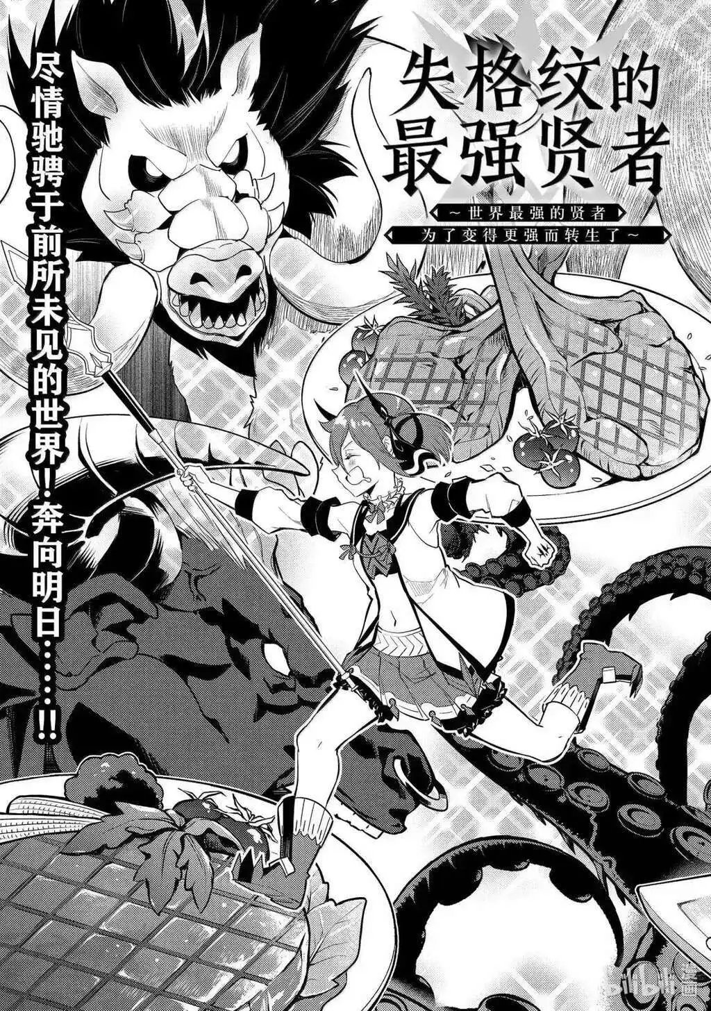 第92.2话