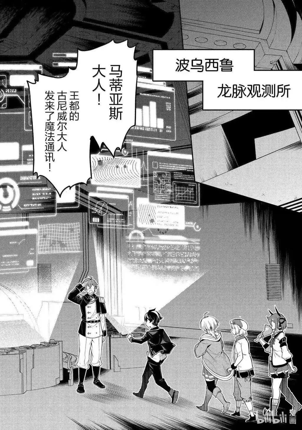 第92.2话