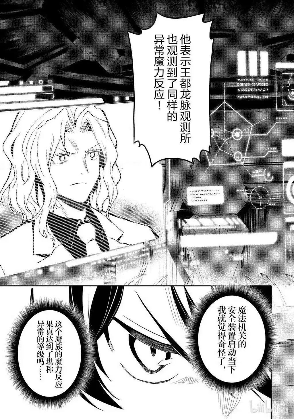 第92.2话