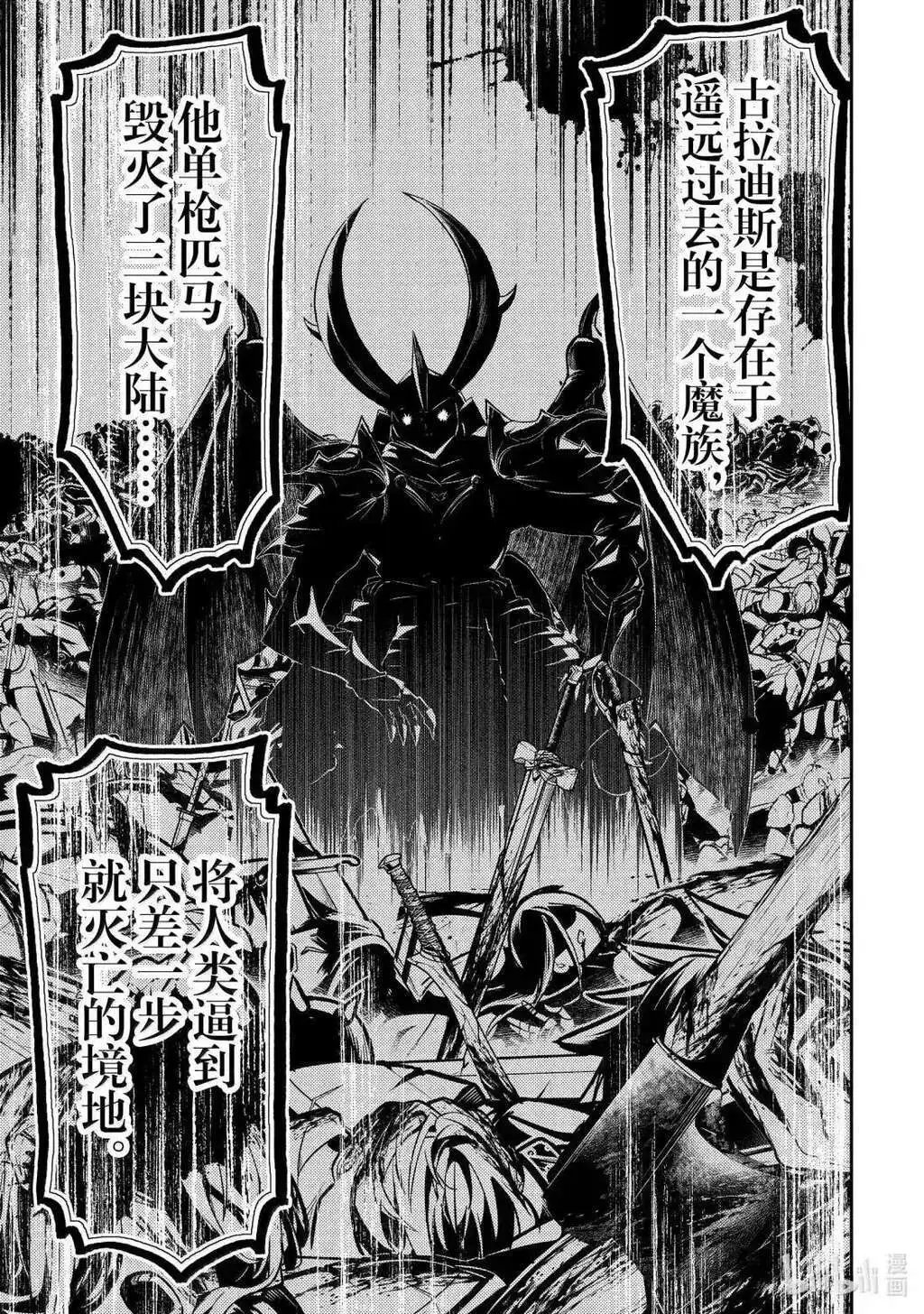 第92.2话