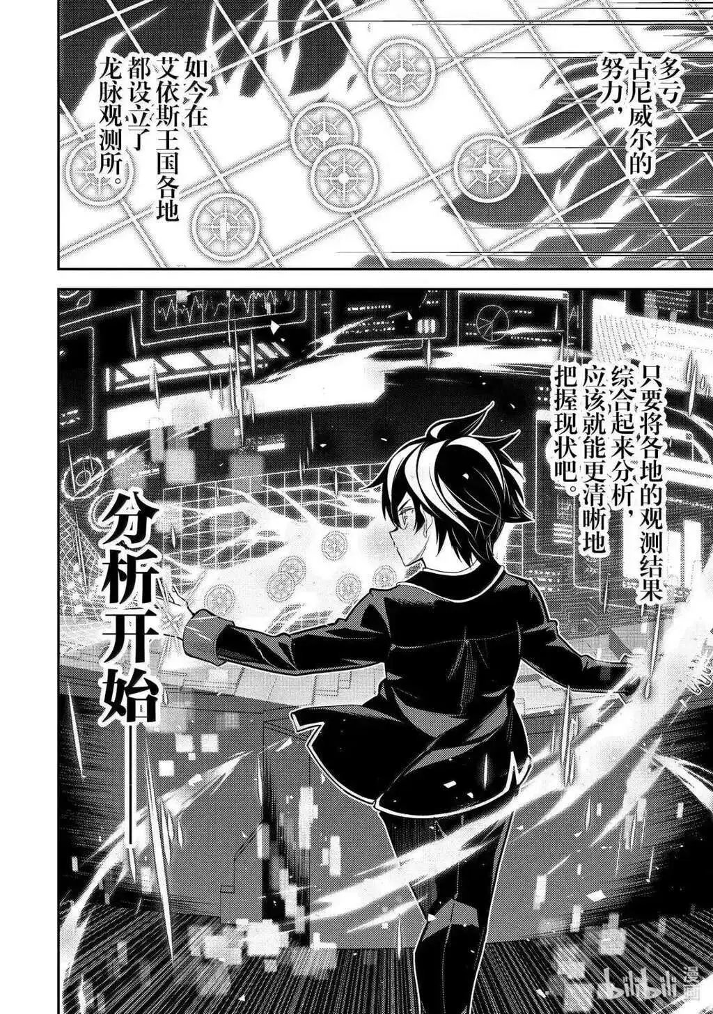 第92.2话