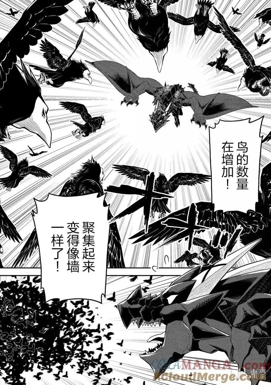 第92.3话