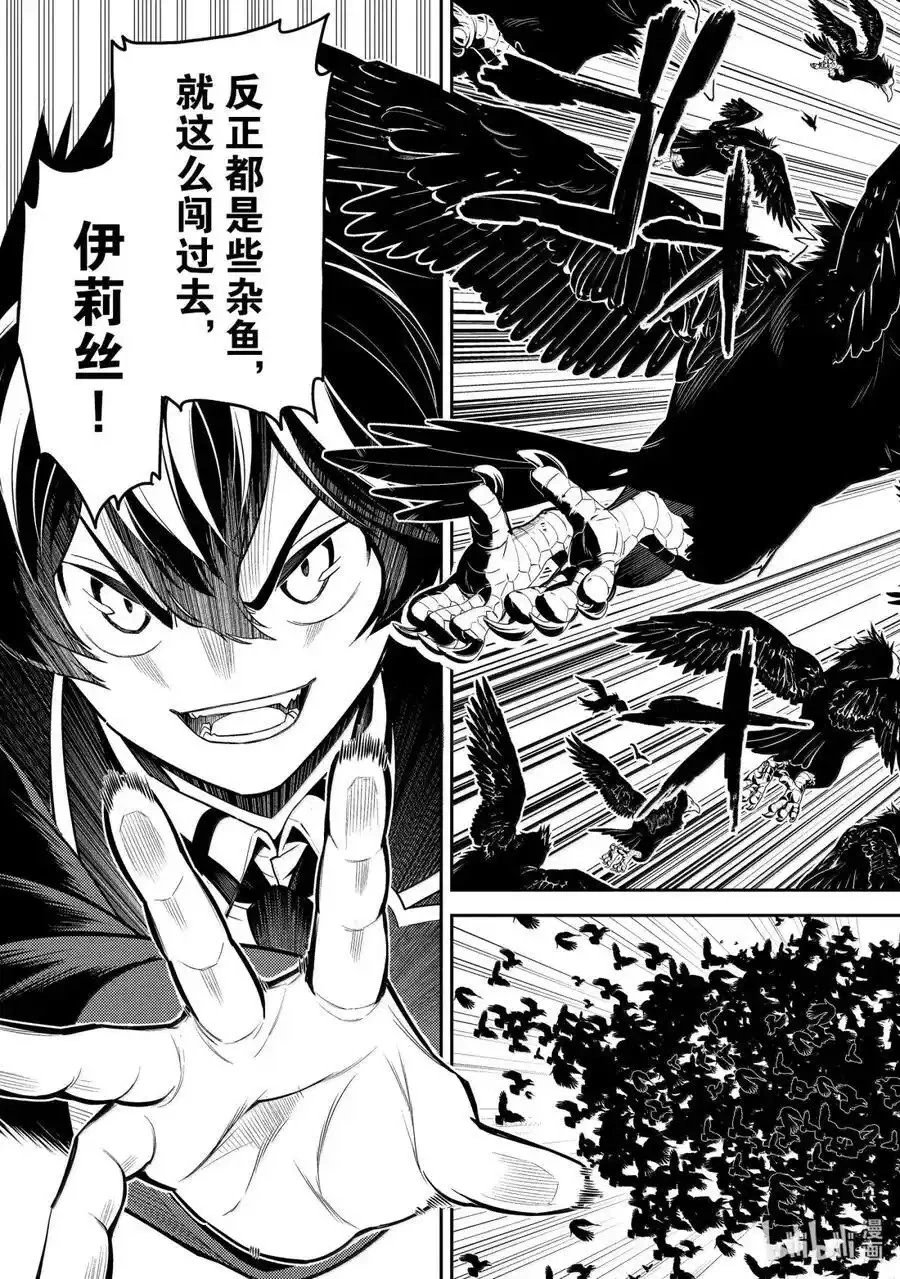 第92.3话