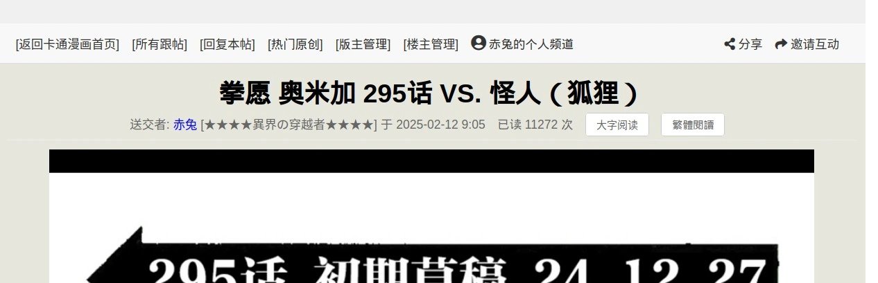 第92.3话