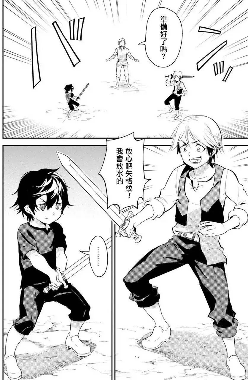 第01.4回