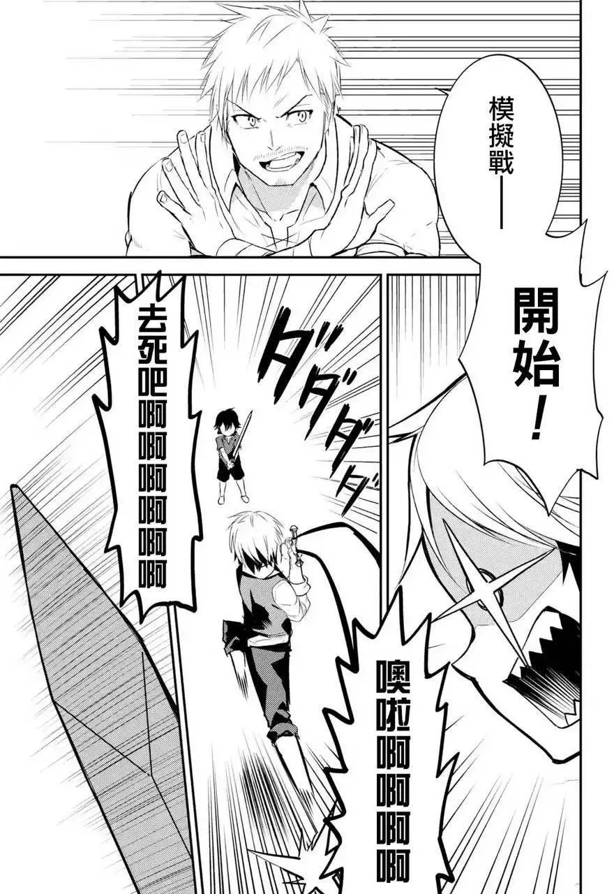 第01.4回