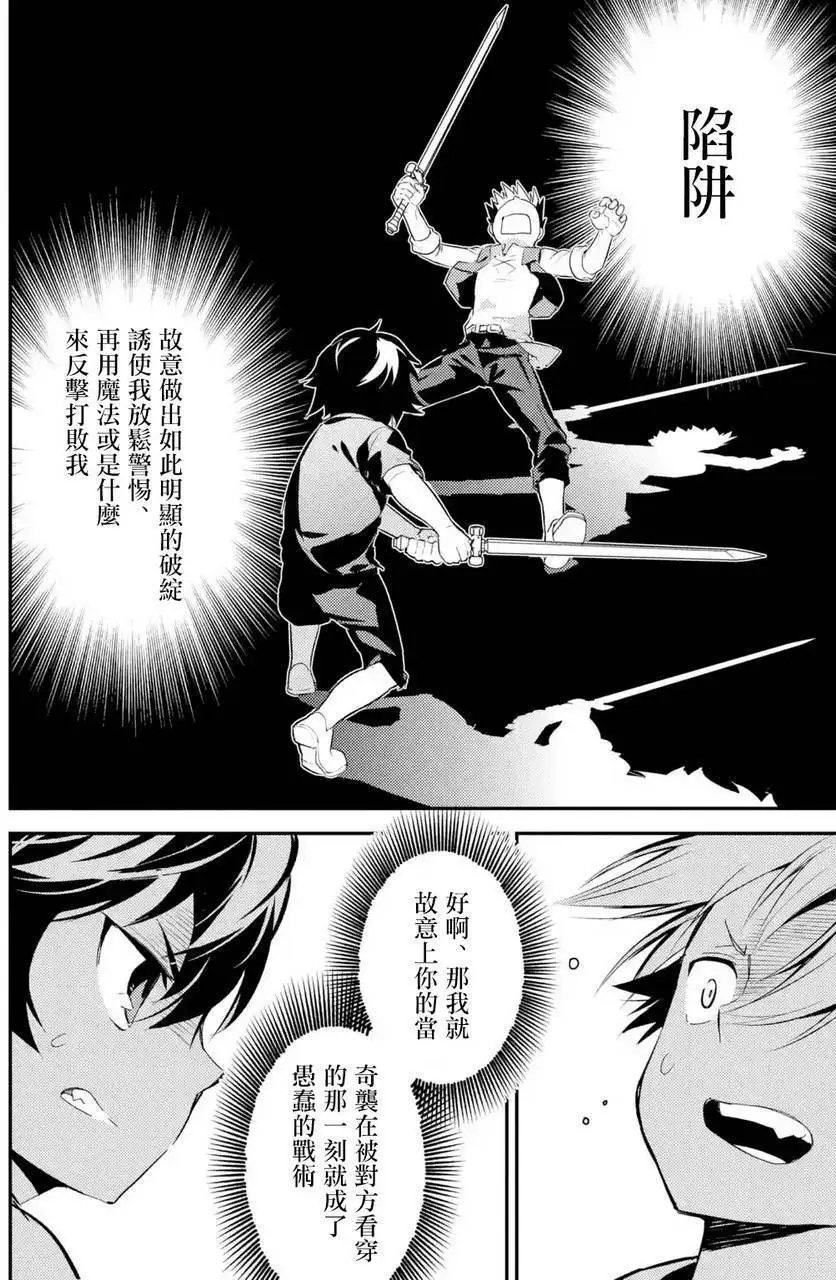 第01.4回