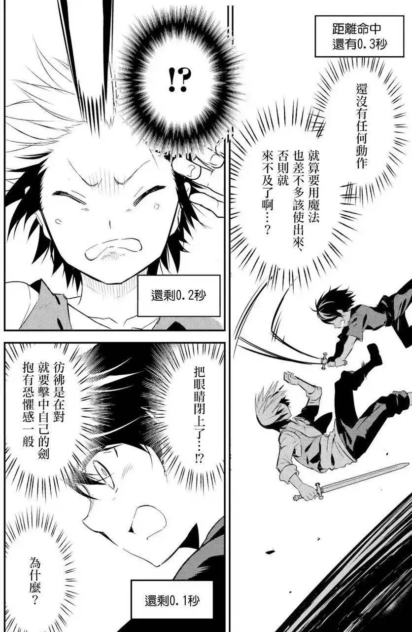 第01.4回