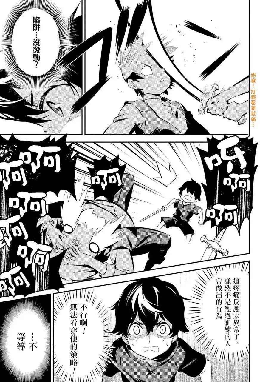 第01.4回